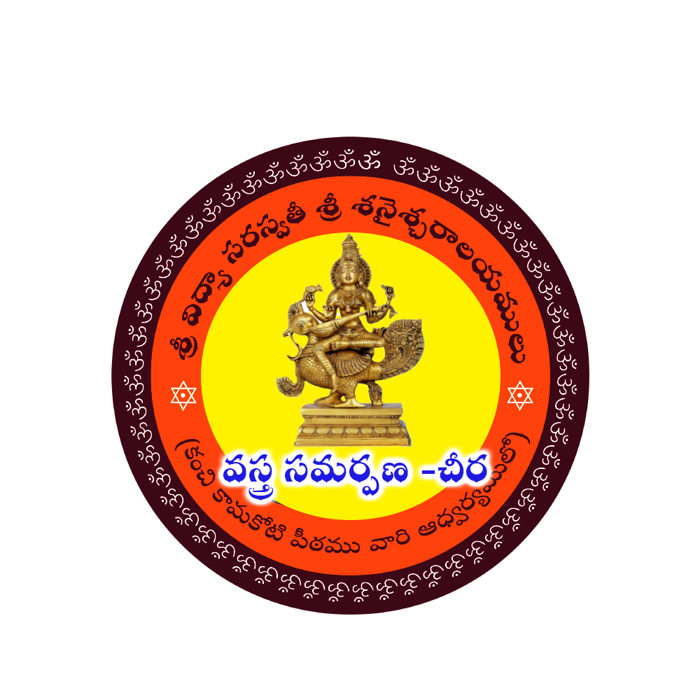 Vastram-SVS
